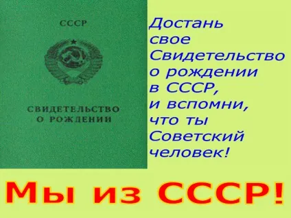 Взяти найкраще з ссср це і є будувати радянський союз як соціалістичний лад (будувати) Взяти найкраще з ссср це і є будувати радянський союз як соціалістичний лад
