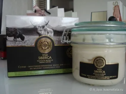 Wild siberica - супер - відновлює маска для волосся на молоці тувинської яка відгуки (маска для волосся) Wild siberica - супер - відновлює маска для волосся на молоці тувинської яка відгуки