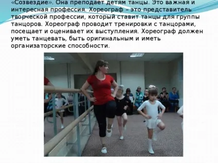 Всі професії важливі, всі професії потрібні (потрібні) Всі професії важливі, всі професії потрібні