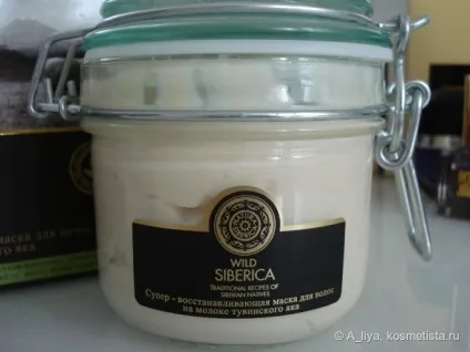 Wild siberica - супер - відновлює маска для волосся на молоці тувинської яка відгуки (натуральне волосся) Wild siberica - супер - відновлює маска для волосся на молоці тувинської яка відгуки
