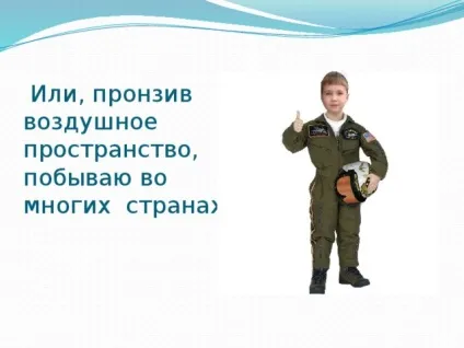 Всі професії важливі, всі професії потрібні (важливі) Всі професії важливі, всі професії потрібні