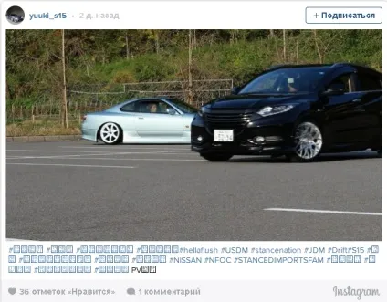 Хакосука і інші японські авторугательства - автокадабра