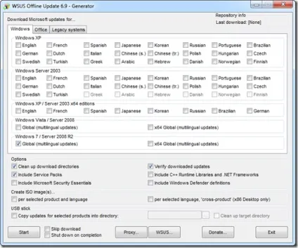 Wsus offline update - установка оновлень windows без інтернет підключення і wsus (wsus) Wsus offline update - установка оновлень windows без інтернет підключення і wsus