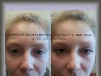 Хімічна завивка вій відгуки, ціна
