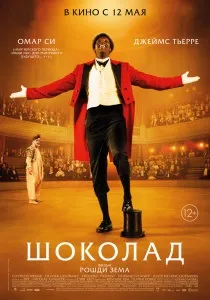 Я, робот (2004) - дивитись онлайн