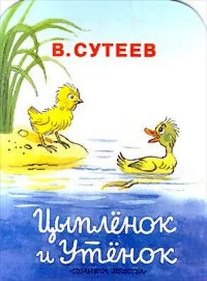 Художники-ілюстратори дитячої книги - хакасская республіканська дитяча бібліотека