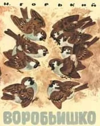 Художники-ілюстратори дитячої книги - хакасская республіканська дитяча бібліотека