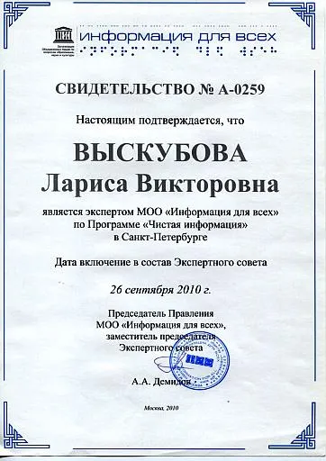 Я підійшла цілком серйозно до створення перших web-сторінок, вчитися ніколи не пізно, і немає для (створення) Я підійшла цілком серйозно до створення перших web-сторінок, вчитися ніколи не пізно, і немає для
