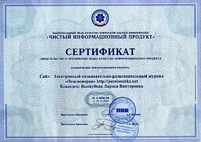 Я підійшла цілком серйозно до створення перших web-сторінок, вчитися ніколи не пізно, і немає для (web-сторінок) Я підійшла цілком серйозно до створення перших web-сторінок, вчитися ніколи не пізно, і немає для