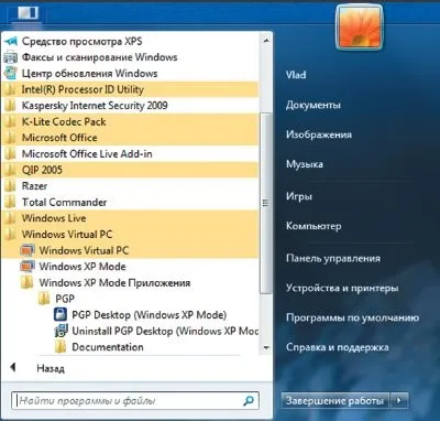 Xp mode в windows 7, windows it pro
