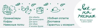 Зберігання ременів, краваток і очок кращі ідеї