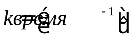 Хімічна кінетика