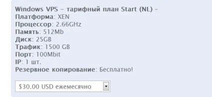 Хостинг під адалт і хостинг під варез, платний