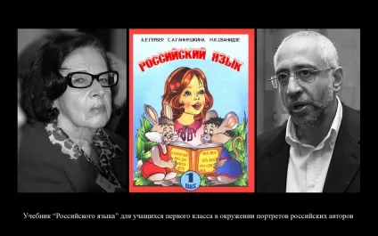 Хочеш вбити народ - убий його мову, червона армія (хочеш) Хочеш вбити народ - убий його мову, червона армія