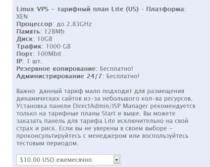 Хостинг під адалт і хостинг під варез, платний
