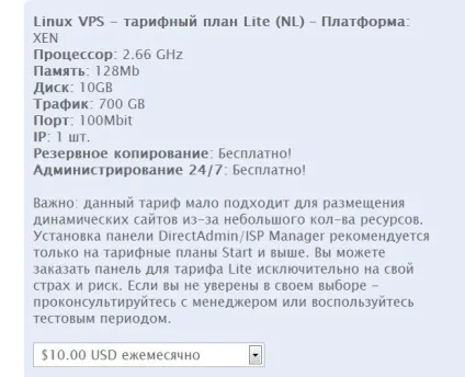 Хостинг під адалт і хостинг під варез, платний