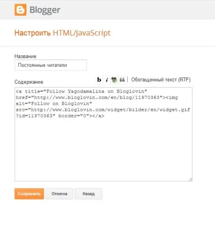 Yagodamalina постійні Новомосковсктелі через bloglovin (bloglovin) Yagodamalina постійні Новомосковсктелі через bloglovin