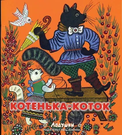 Художники-ілюстратори дитячої книги - хакасская республіканська дитяча бібліотека