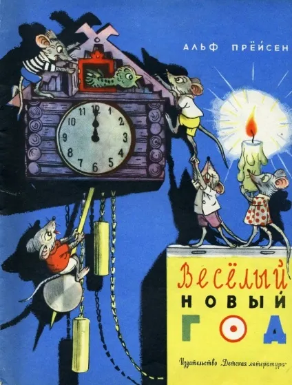 Художники-ілюстратори дитячої книги - хакасская республіканська дитяча бібліотека