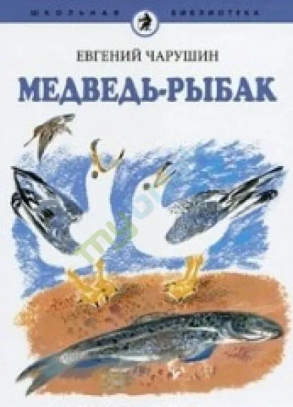 Художники-ілюстратори дитячої книги - хакасская республіканська дитяча бібліотека