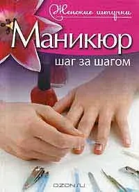 Я - то, що я їм, автор Джилліан маккейт (Джилліан) Я - то, що я їм, автор Джилліан маккейт