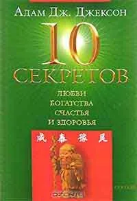 Я - то, що я їм, автор Джилліан маккейт (ділиться вами своїми секретами) Я - то, що я їм, автор Джилліан маккейт