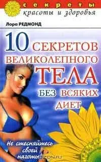 Я - то, що я їм, автор Джилліан маккейт (Джилліан) Я - то, що я їм, автор Джилліан маккейт