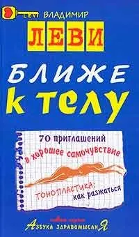 Я - то, що я їм, автор Джилліан маккейт (вами своїми секретами) Я - то, що я їм, автор Джилліан маккейт