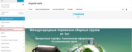 Задаємо фонову картинку для сайту (картинку) Задаємо фонову картинку для сайту