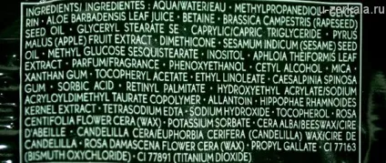 Yves rocher реактиватор світла luminosity reactivator elixir 7 (luminosity) Yves rocher реактиватор світла luminosity reactivator elixir 7