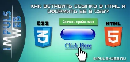 Задаємо фонову картинку для сайту (вибирати зображення які мають) Задаємо фонову картинку для сайту