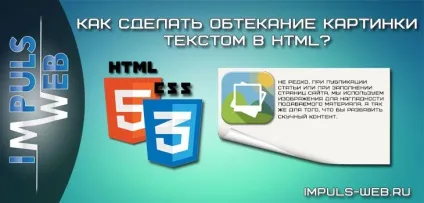 Задаємо фонову картинку для сайту (картинку) Задаємо фонову картинку для сайту