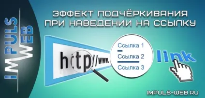 Задаємо фонову картинку для сайту (картинку) Задаємо фонову картинку для сайту