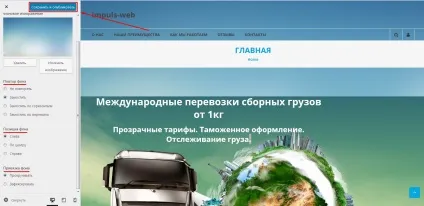 Задаємо фонову картинку для сайту (картинку) Задаємо фонову картинку для сайту