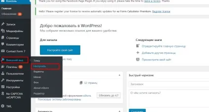 Задаємо фонову картинку для сайту (вибирати зображення які) Задаємо фонову картинку для сайту