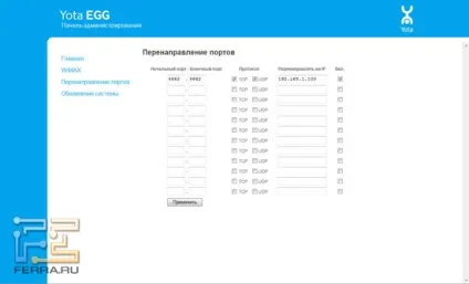 Yota egg - смерть Кощія-безинтернетова (yota) Yota egg - смерть Кощія-безинтернетова
