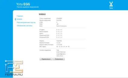 Yota egg - смерть Кощія-безинтернетова (yota) Yota egg - смерть Кощія-безинтернетова