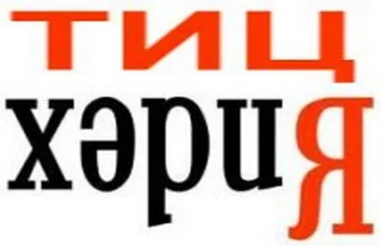 Навіщо потрібен тиц і чому він мені не важливий (потрібен) Навіщо потрібен тиц і чому він мені не важливий
