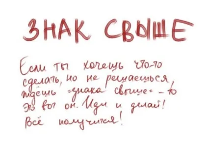 Змови на схуднення (11 дієвих змов) - в гостях у Натки (Отця Сина Святого Духа) Змови на схуднення (11 дієвих змов) - в гостях у Натки