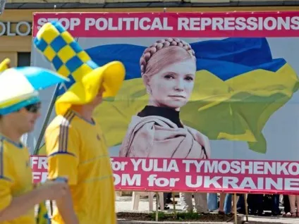 Юлія тимошенко хто за національністю батьки юлии тимошенко (тимошенко) Юлія тимошенко хто за національністю батьки юлии тимошенко