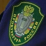 Зарплата помічника прокурора в 2016-2017 роках вУкаіни (помічника) Зарплата помічника прокурора в 2016-2017 роках вУкаіни