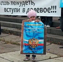 Закон про банкрутство