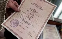 Заміна СНІЛС при зміні прізвища - держпослуги, документи, терміни, держмито (заміна) Заміна СНІЛС при зміні прізвища - держпослуги, документи, терміни, держмито
