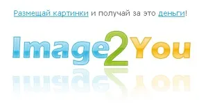 Заробіток на картинках - 5 кращих сайтів, де можна заробити (сайтів) Заробіток на картинках - 5 кращих сайтів, де можна заробити