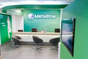 Заміна сім карти мегафон як замінити сімку зі збереженням номера (карти) Заміна сім карти мегафон як замінити сімку зі збереженням номера