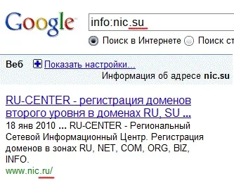 Дзеркала сайту навіщо потрібні і як склеїти домени з www і без www (сайту) Дзеркала сайту навіщо потрібні і як склеїти домени з www і без www