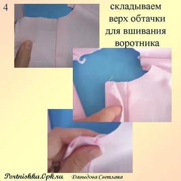Застібка поло покрокова інструкція (як зшити спідницю) Застібка поло покрокова інструкція