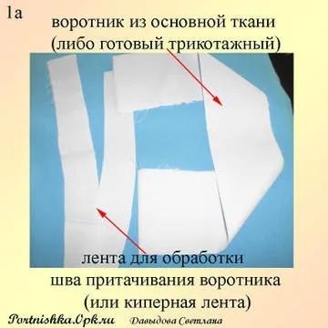 Застібка поло покрокова інструкція (як шити пальто) Застібка поло покрокова інструкція