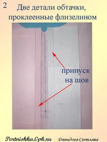 Застібка поло покрокова інструкція (відео курси крою та шиття) Застібка поло покрокова інструкція