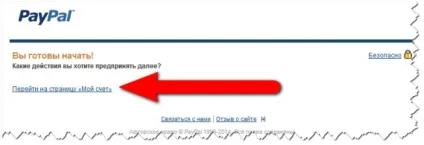 Зареєструватися в paypal - покрокова інструкція (paypal) Зареєструватися в paypal - покрокова інструкція